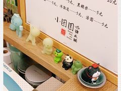 -小团圆糖水铺(襄阳南路店)