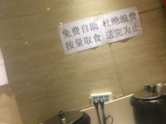 -万和源炝锅城·活鱼现炝(文艺北路店)