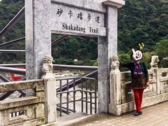 -太鲁阁公园