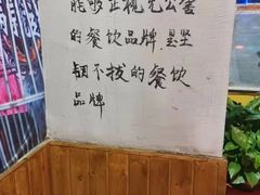 -刁四藤椒麻辣烫(天桥店)