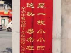 -二楼南书房