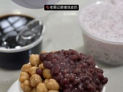 -老周记顺德双皮奶