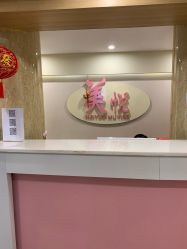 -美悦月子中心(财大店)