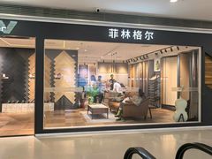 -家饰佳(宜山路店)