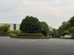 -苏州清山会议中心