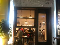 门面-AFS Cafe & Canteen(闽江二路店)