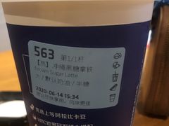 -瑞幸咖啡(新世界中心店)