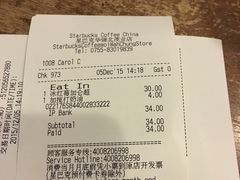 -星巴克臻选(深圳华强北茂业店)