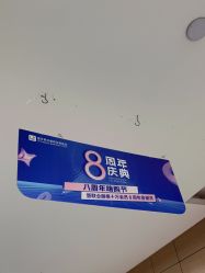 -重庆联合丽格第五医疗美容医院