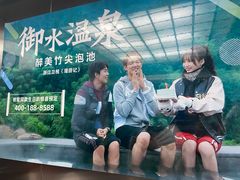 -天目湖御水温泉·度假酒店