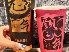 -放牛斑(中华城店)