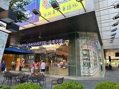 -巴黎贝甜(大宁国际商业广场店)