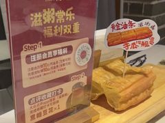 -滋粥楼·顺德菜(番禺广场总店)