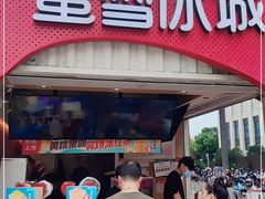 -蜜雪冰城(万达广场外B号门门口外集装箱店)