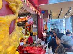 -皇上皇腊味店(下九路店)