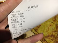 -古渡驛(丽彩·潮流港店)