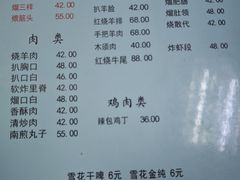 -协顺园回头馆(南顺城路店)