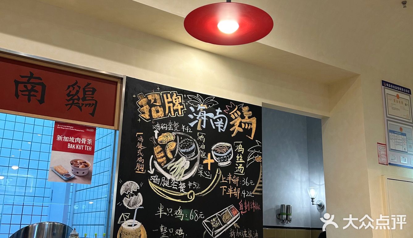 无锡｜芳芳姨南洋风味美食