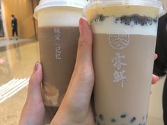 炭火观音奶茶-雾鲜(KKMALL店)
