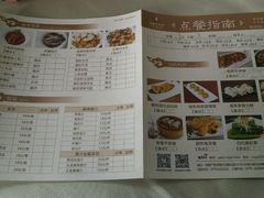 菜单-南珠宫酒店-茶餐厅