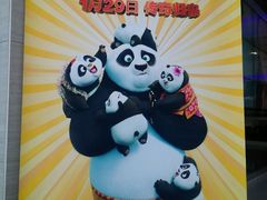 -太原影都(激光MAX影院)