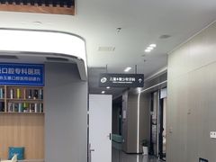 -常熟玉蕙口腔医院