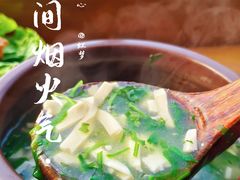 荠菜豆腐羹-马灯部落·西湖边的创意山景餐厅(虎跑动物园店)