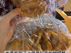 -上海国际饭店
