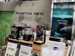 -THE MATCHA TOKYO抹茶东京