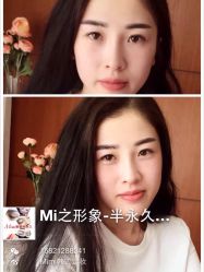 iphone_upload_pic-MIVI半永久纹眉机器野生眉纹唇