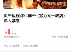 -新中关购物中心