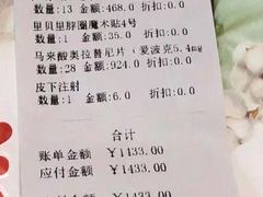 -美迦爱-牙专科·兔科·骨科诊疗中心(北苑店)