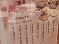 -佛山希尔顿酒店·融誉亚洲美食荟