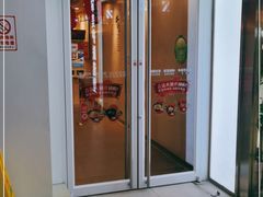 门面-吉野家 (新街口外大街店)