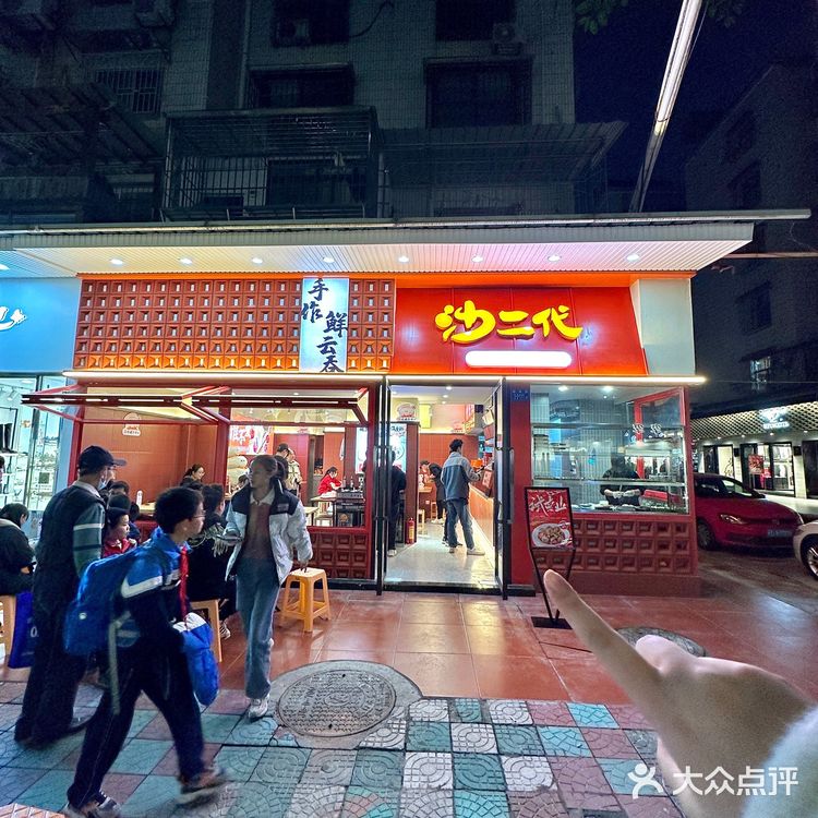 厦门新开的！！！石鼓路新开的！！！
