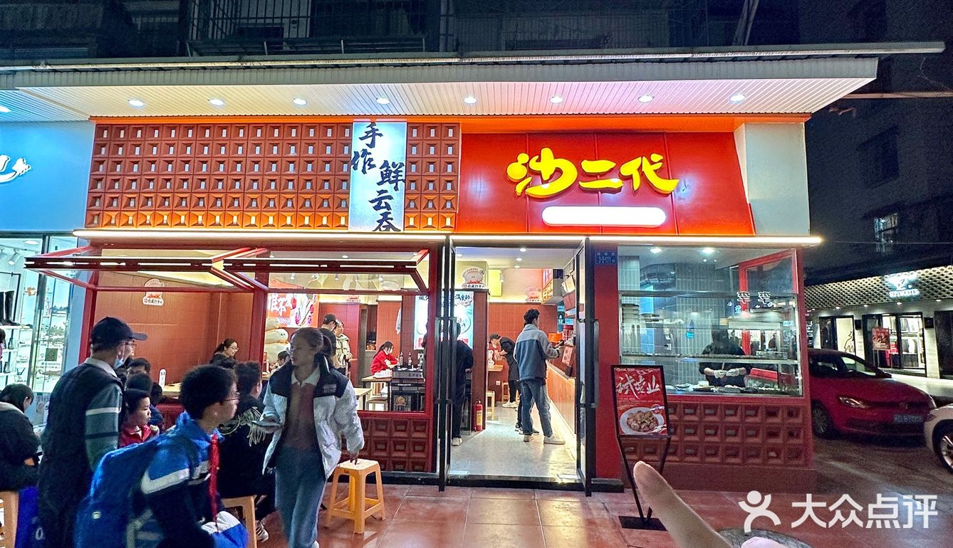 厦门新开的！！！石鼓路新开的！！！