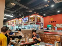 -许哥东北烧烤·铁丳烤串·宫后夹肉(繁花中心店)