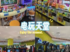 -反斗乐园π(龙华天虹店)