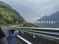 -江南天池