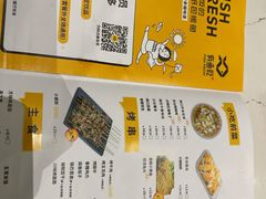 -有鱼吃·纸包烤鱼(曲江创意谷店)