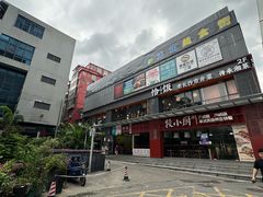 -恰饭·老长沙市井菜(天河客运站店)