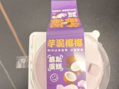 -CAKEBOSS蛋糕老板(东直门来福士店)