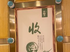 -田园趣赶集湘潭菜(袁家岭店)
