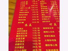 -陈记生蚝烧烤炒菜火锅