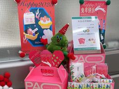 -PAOPAO Bakery&Café(港汇店)