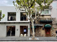 -熠盛·本帮菜Bistro(永嘉路店)