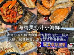 -大学城夜市