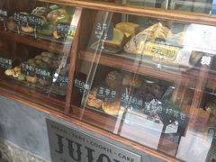 -Juicy Bakery(大学路店)