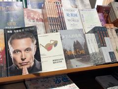 -三联韬奋书店(三里屯店)