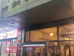-莲塘味宝园牛杂(天越翔园店)